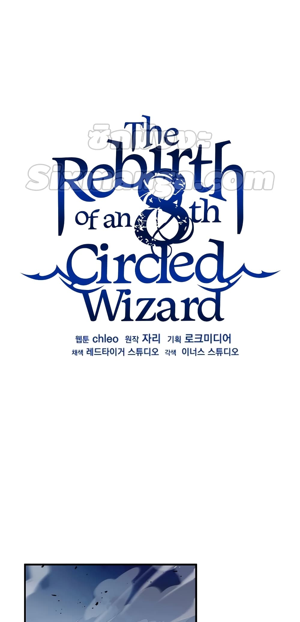The Rebirth of an 8th Circled Wizard 128-128