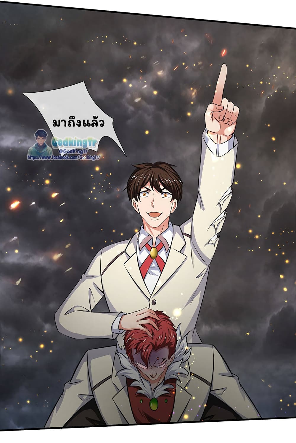 Eternal god King 123-123