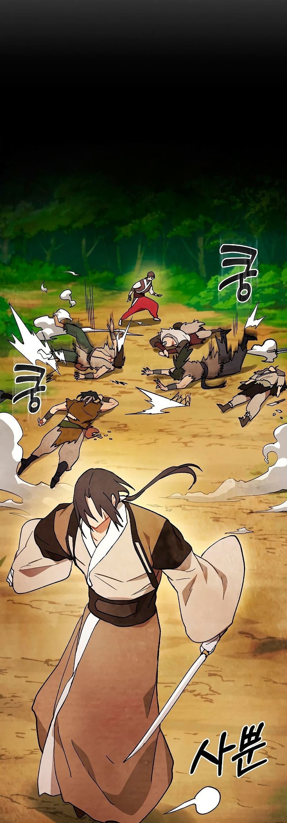 Chronicles Of The Martial God's Return 31-31