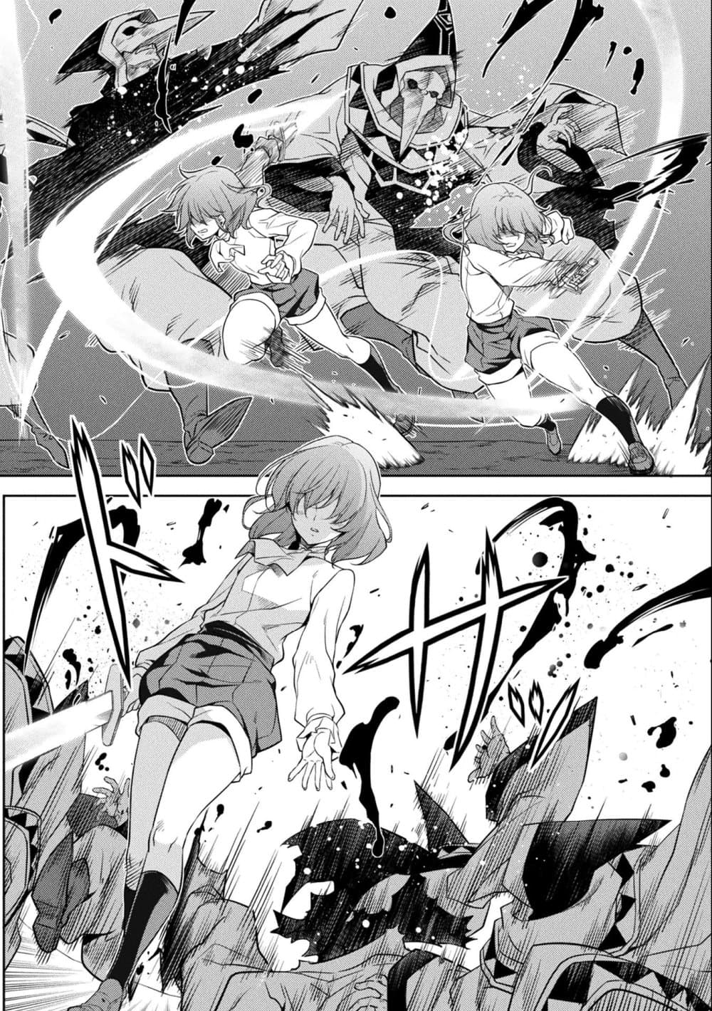 Drawing: Saikyou Mangaka Wa Oekaki Skill De Isekai Musou Suru! 5-5