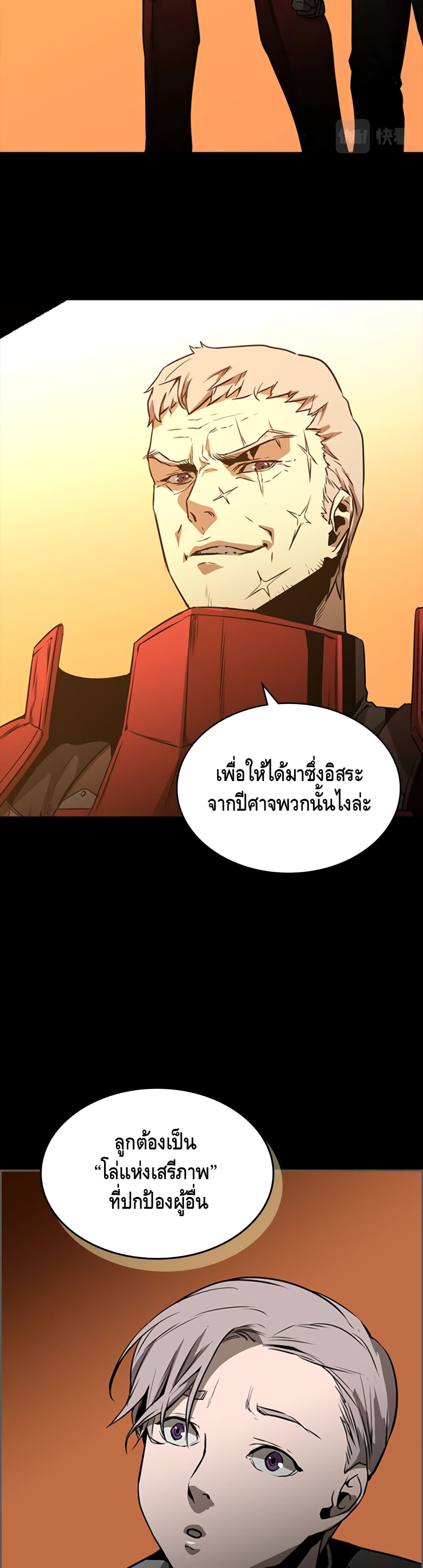 PAINKILLER 41-41