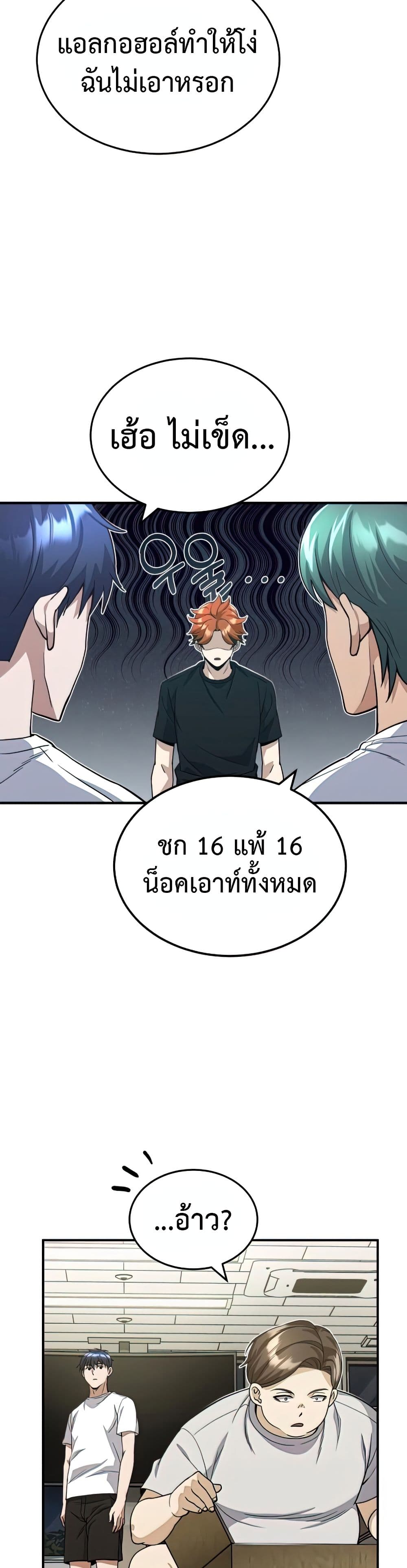Genius of the Unique Lineage 17-17