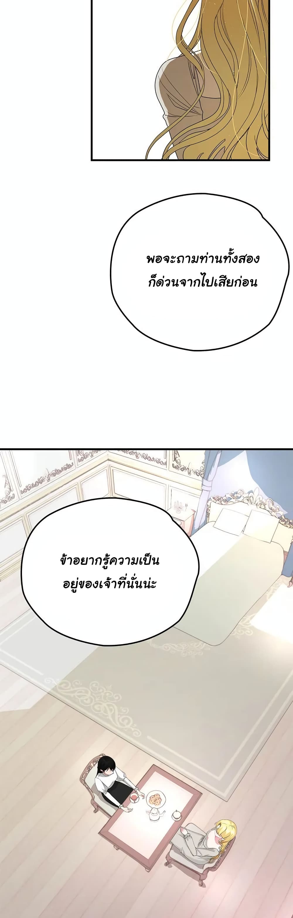 The Backside of Backlighting 1-1