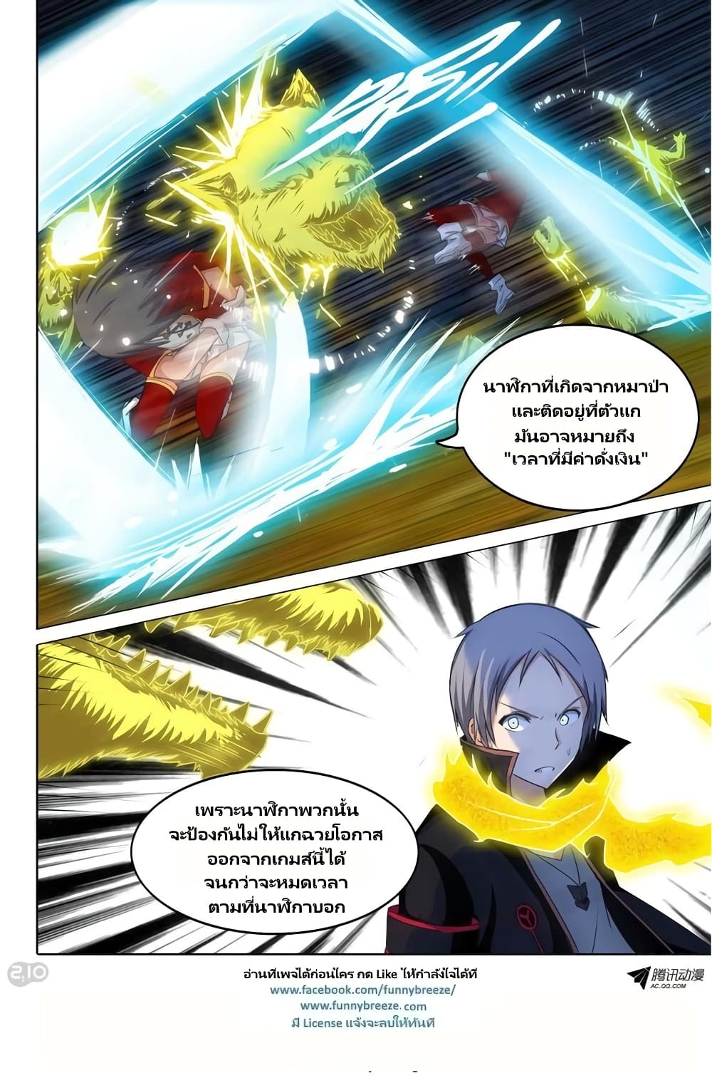 Silver Gravekeeper 100-100
