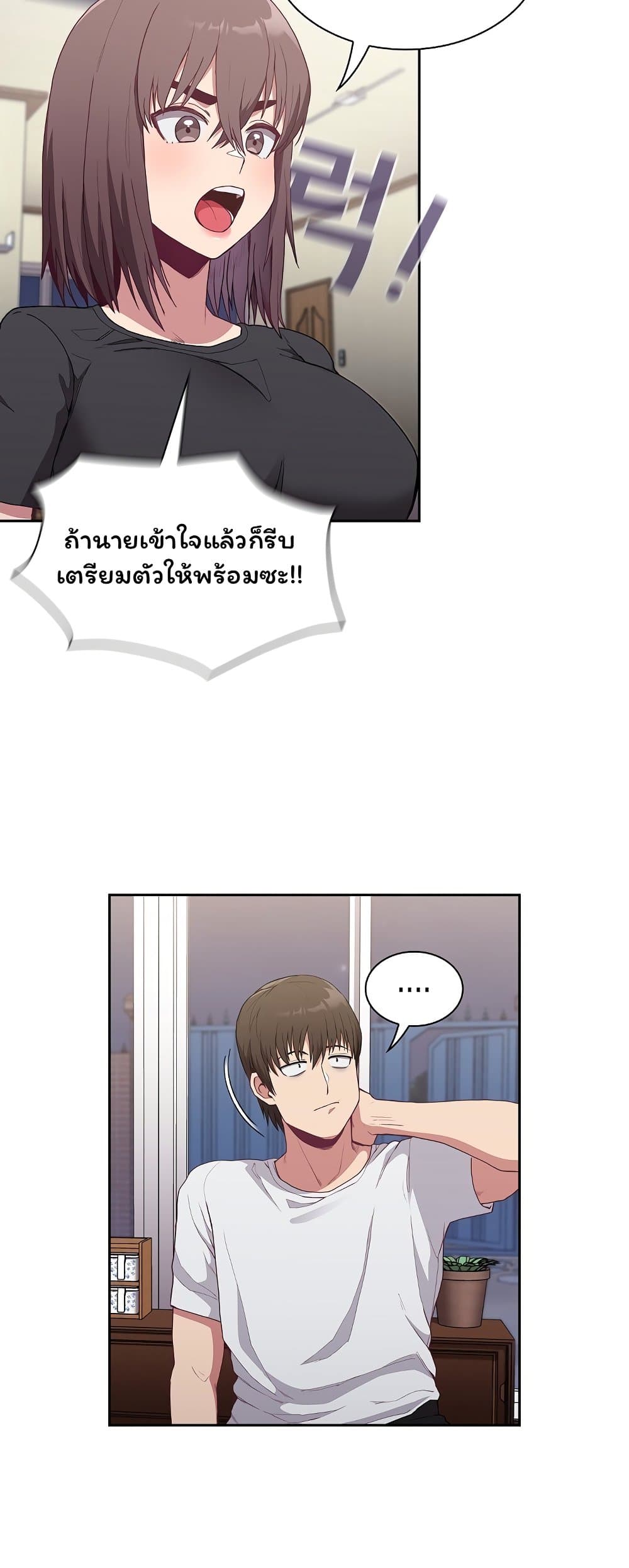 Maid Rehabilitation 5-5