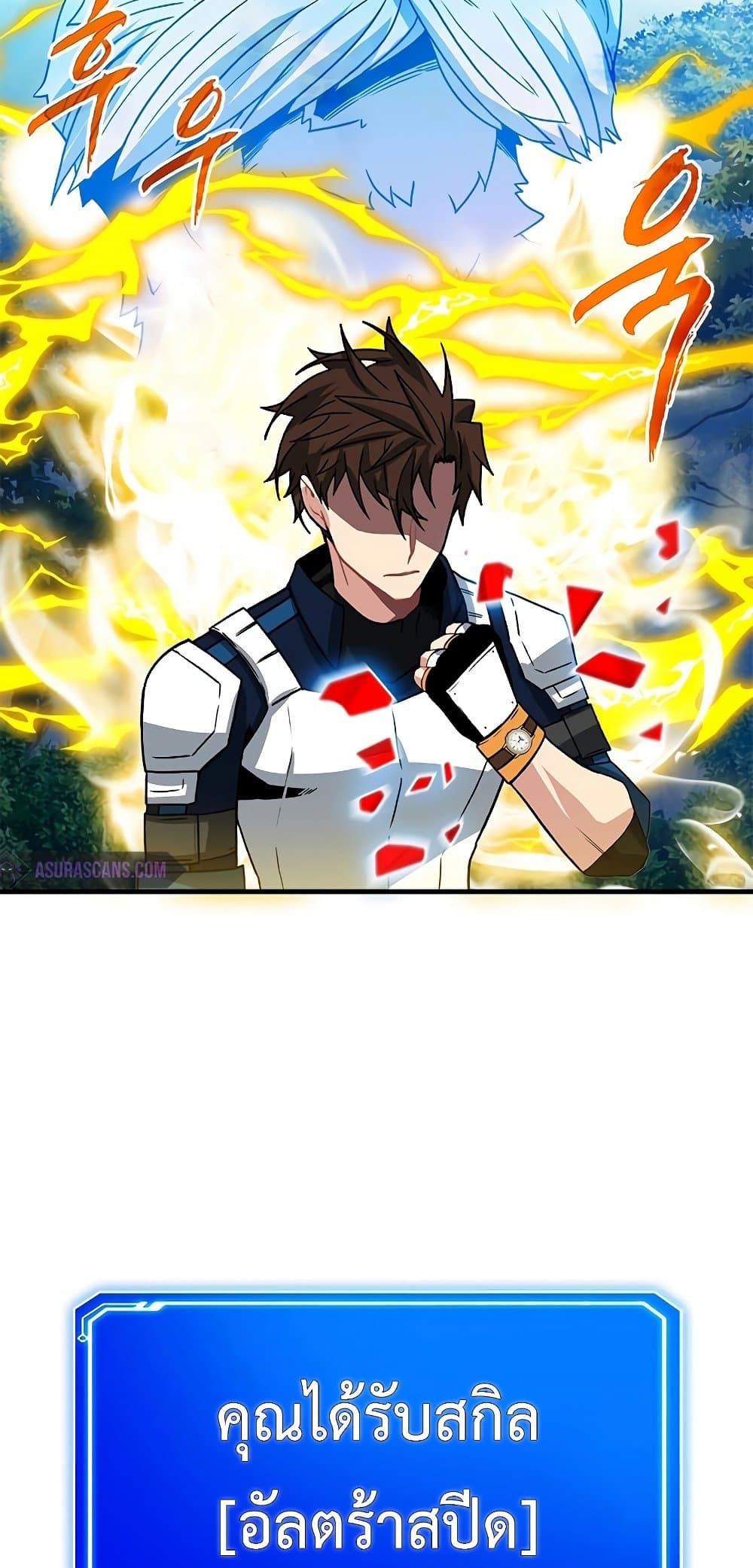 SSS-Class Gacha Hunter 64-64