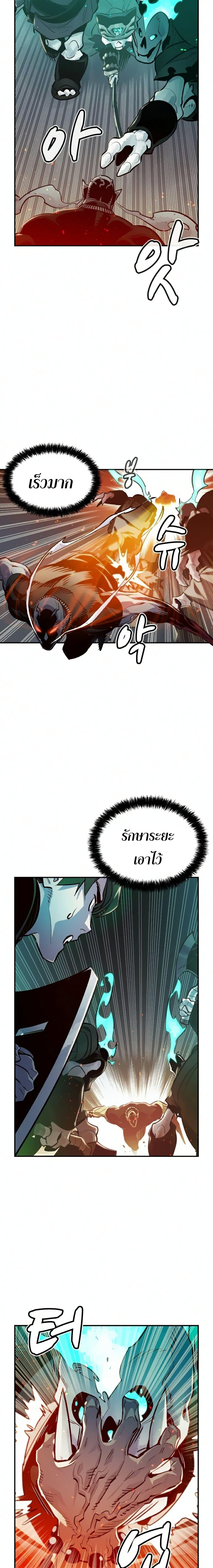The Lone Necromancer 16-16