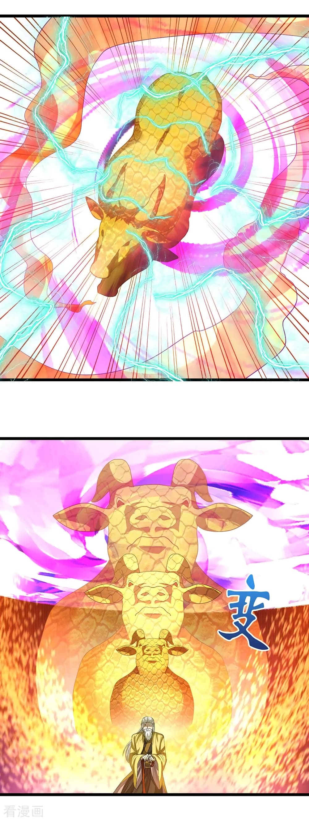 Nine Sun God King ราชันย์เทพเก้าสุริยัน 168-168