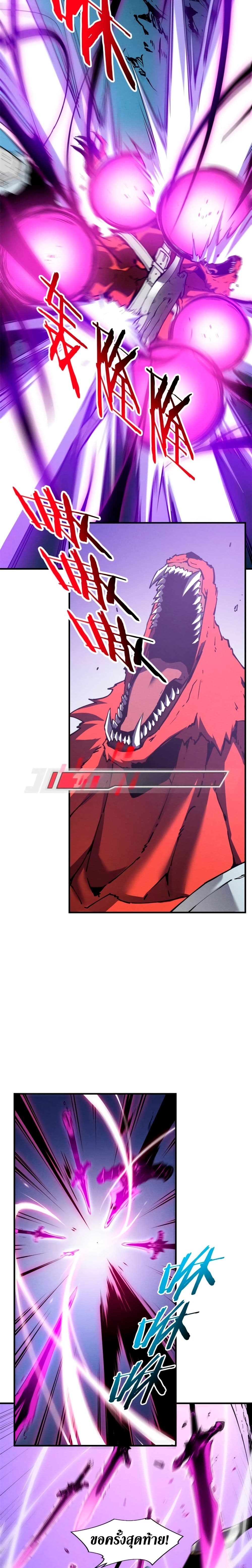 Reincarnation Of The Strongest Sword God 18-18