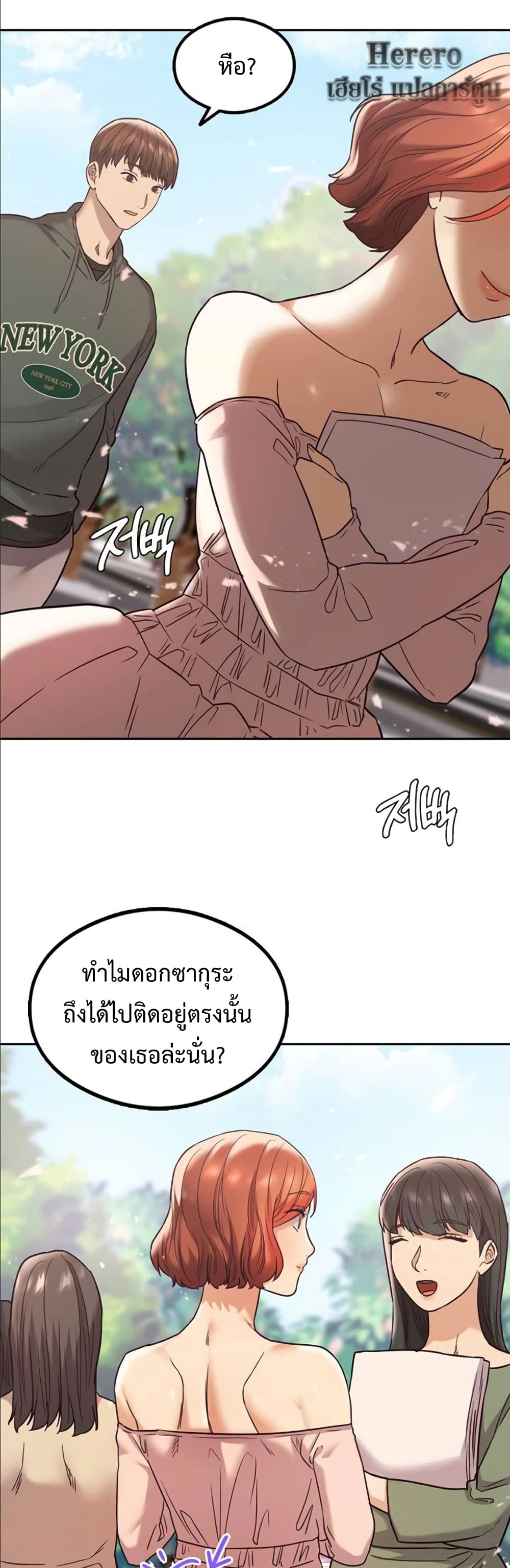 The Massage Club 1-1