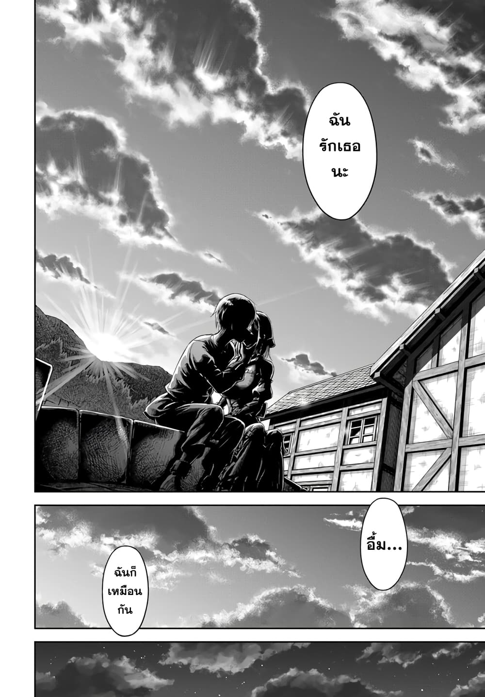Dungeon ni Hisomu Yandere na Kanojo ni Ore wa Nando mo Korosareru 1-1