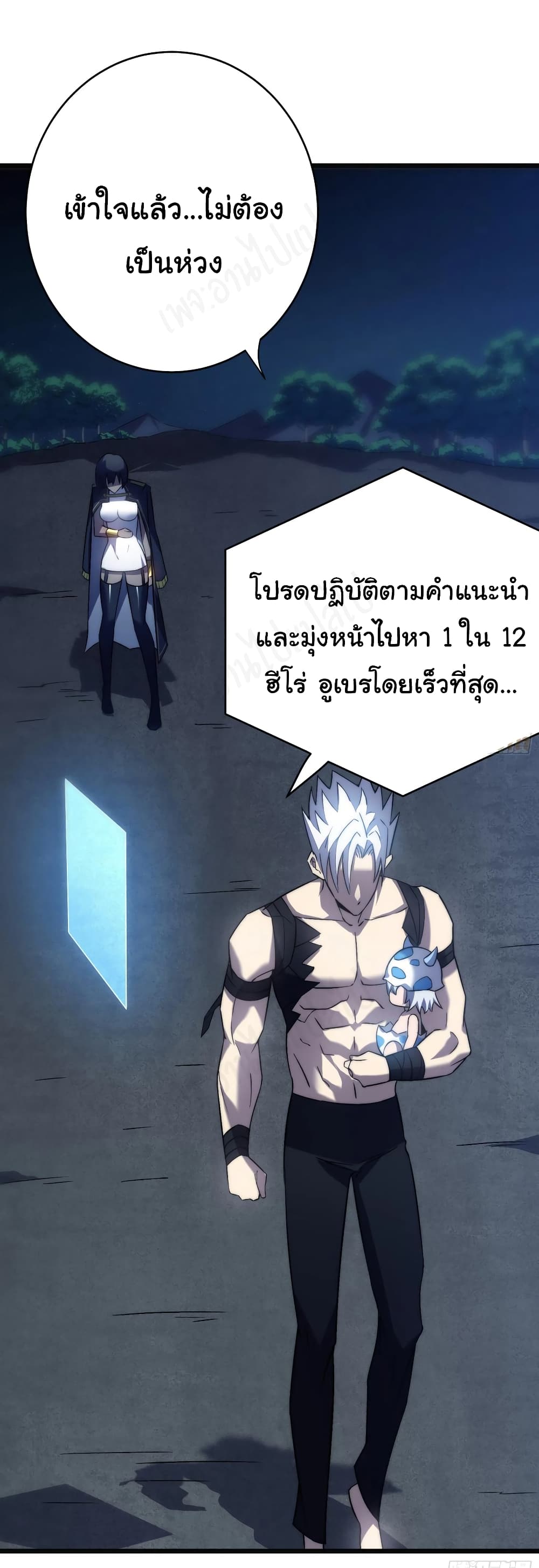 I Killed The Gods in Another World 42-42