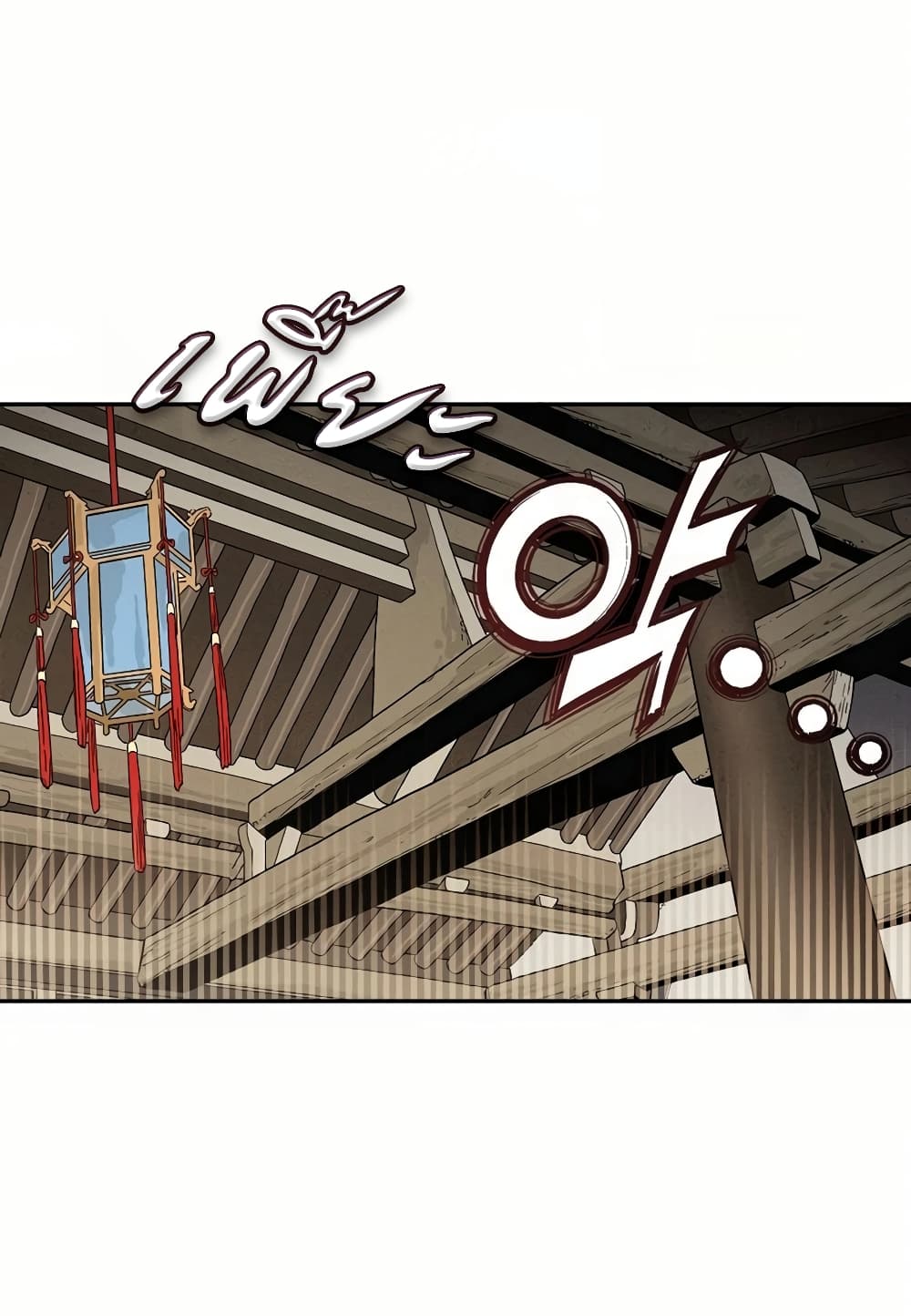I Reincarnated as a Legendary Surgeon 4-4