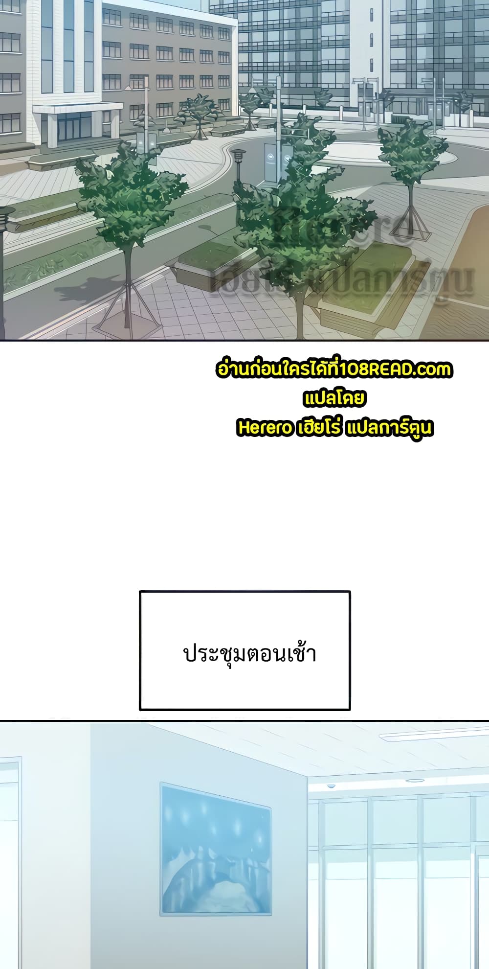 Women’s University Student who Served in the Military 8-8