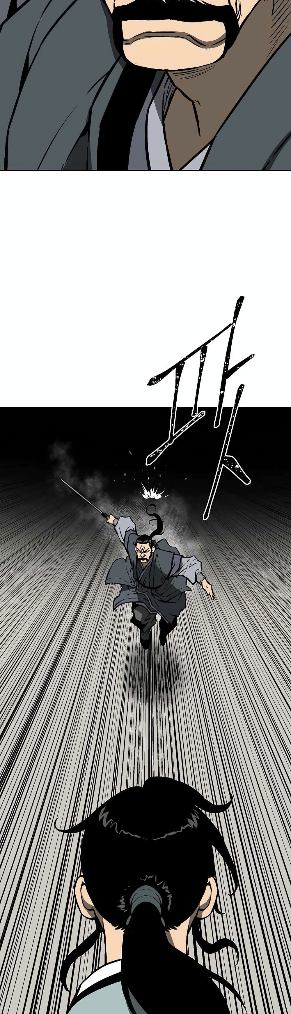 Tales of A Shinning Sword (TSS) 44-44