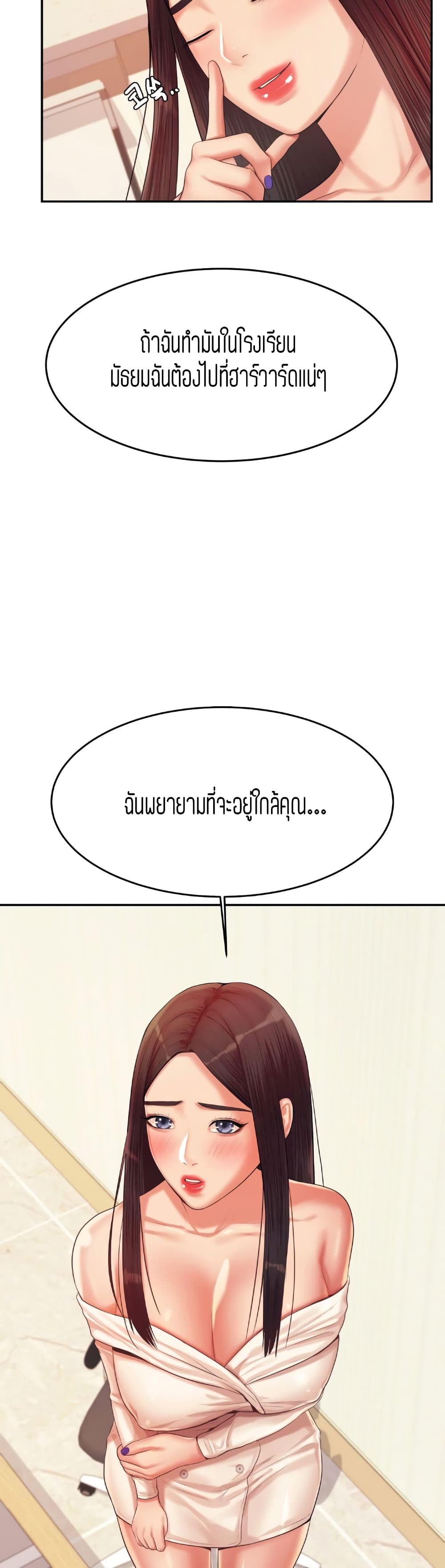 Teacher Lesson 14-14