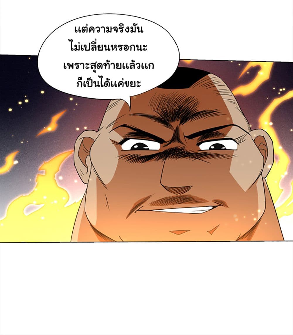 ULTIMATE SOLDIER 5-5
