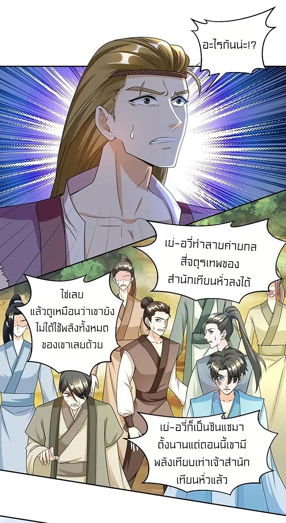 One Step Toward Freedom 108-108