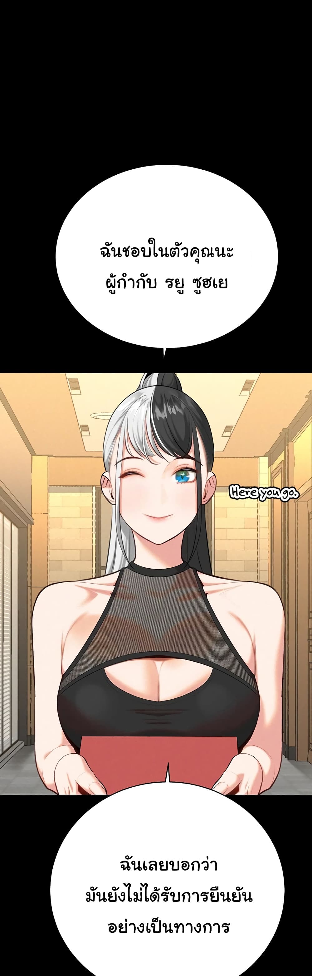Secret Ejaculation Of The Rich 42-42