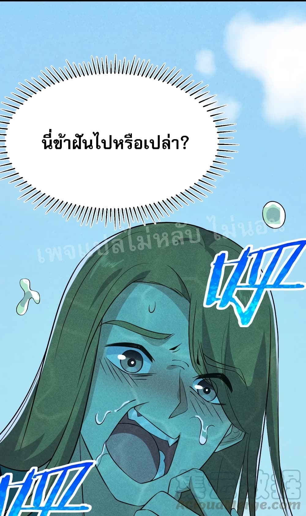 Super Chef is Master of The Harem 18-18