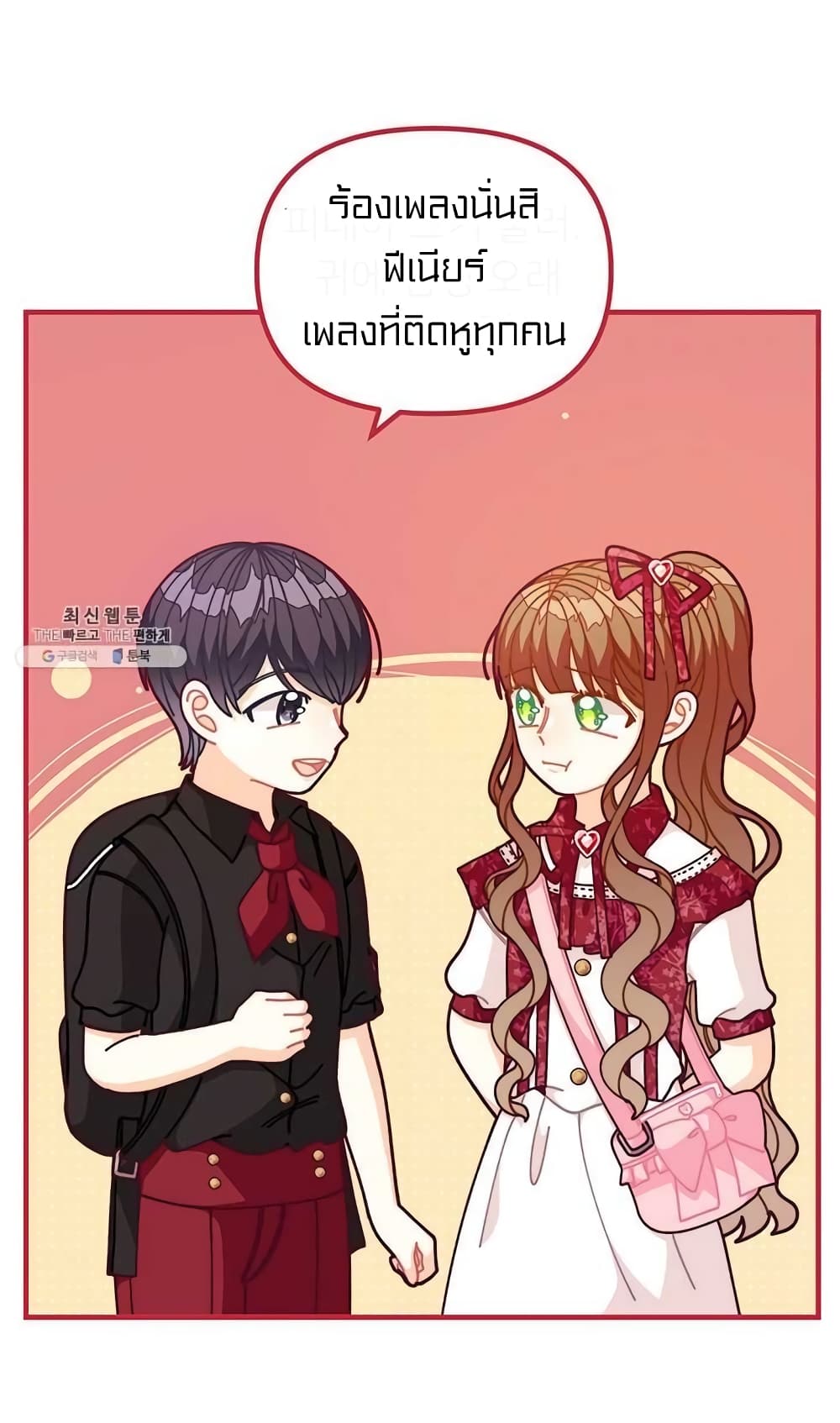 I Was Just an Ordinary Lady 69-69