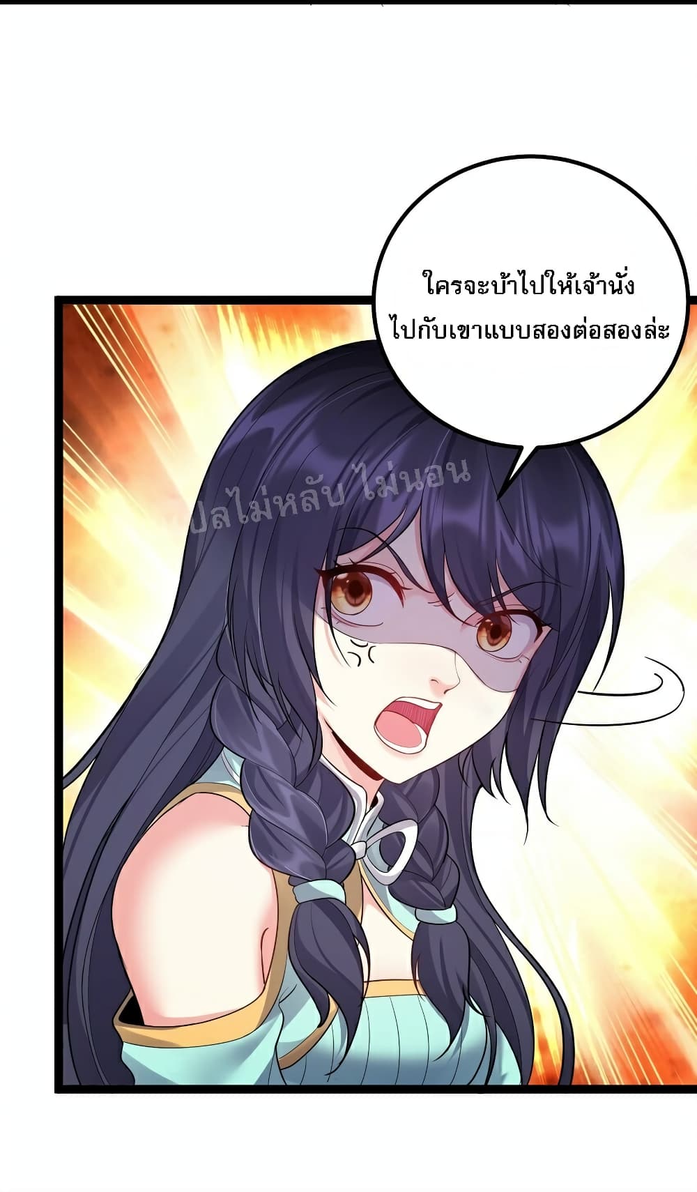Rebirth is the Number One Greatest Villain ดันเกิดใหม่เป็นสุดยอดวายร้ายหมายเลขหนึ่ง 75-75