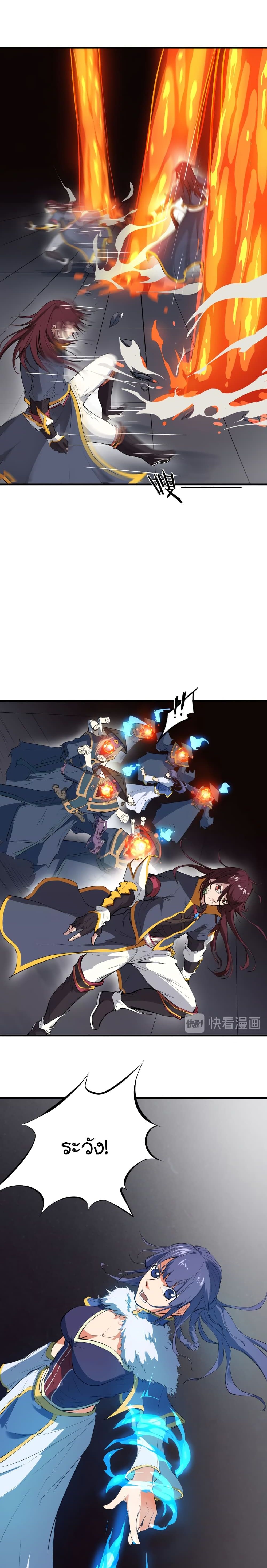 Dragon Pulse 18-18
