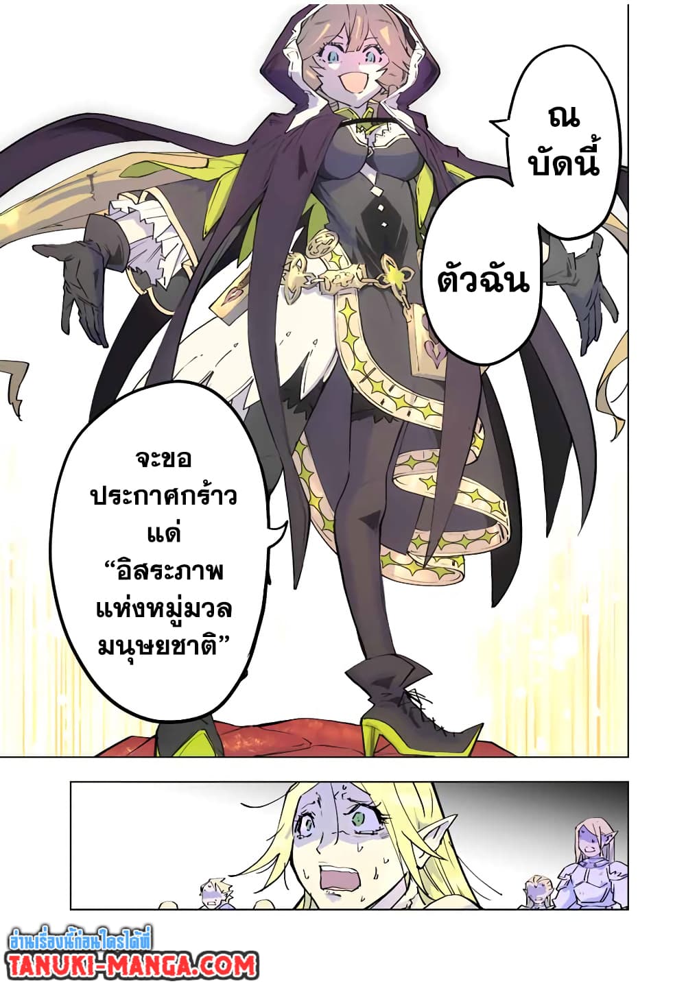 Shinjiteita Nakama Tachi Ni Dungeon Okuchi De Korosare Kaketa ga Gift 『Mugen Gacha』 De Level 9999 No Nakama Tachi Wo Te Ni Irete Moto Party Member To Sekai Ni Fukushu & 『Zama A!』 Shimasu!  กาชาเกลือมาหลายปี ขอไวฟุSURซักทีจะเป็นไรไป 50-50