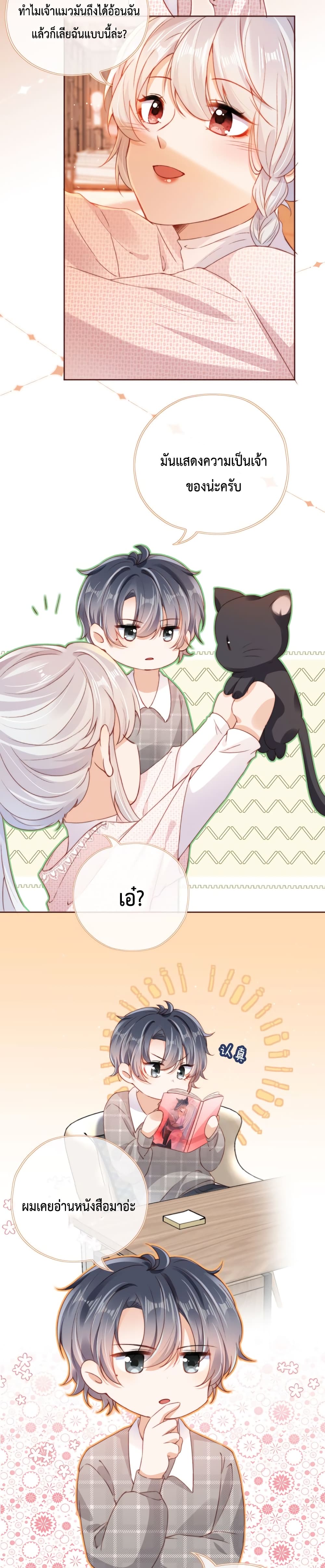 Who are you 22-22