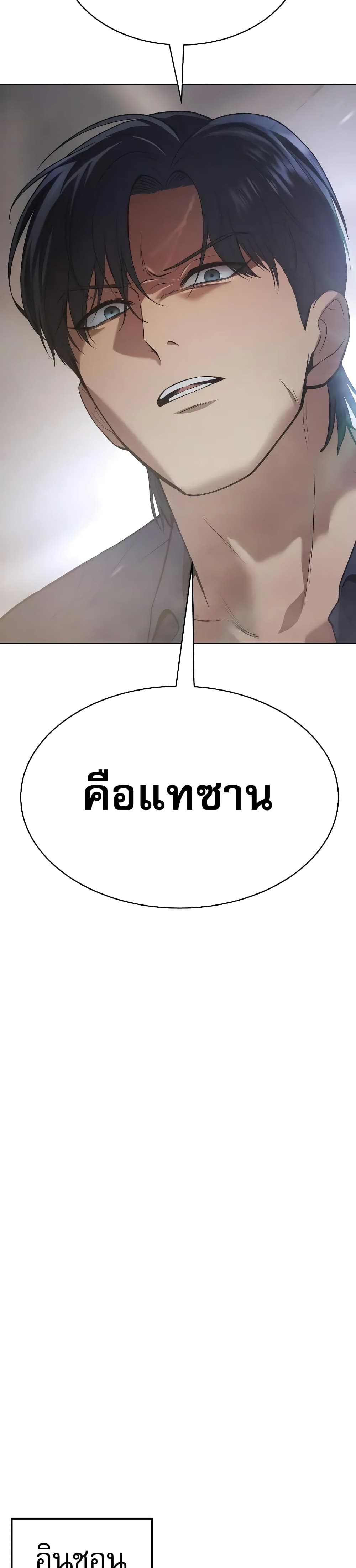 BaekXX 36-36