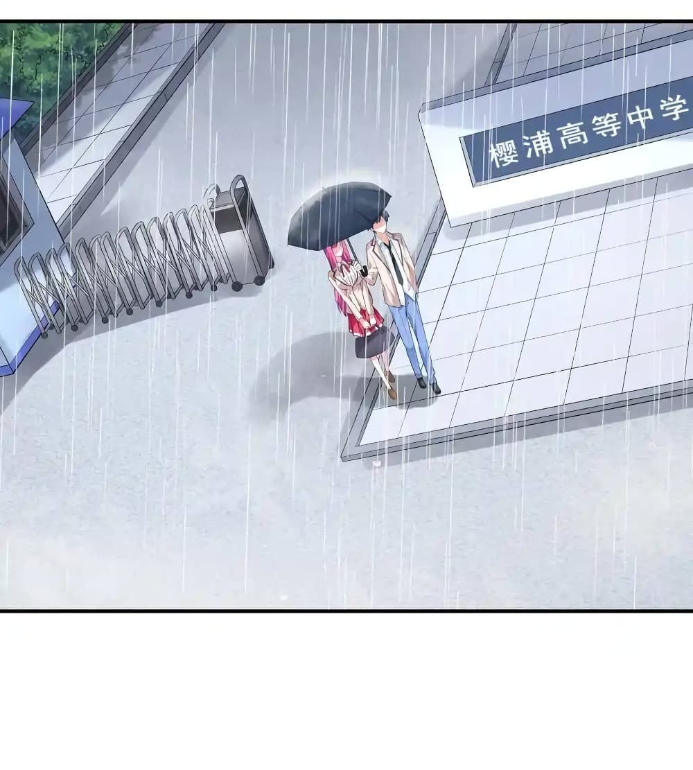 First Kiss Plunder Plan 3-3