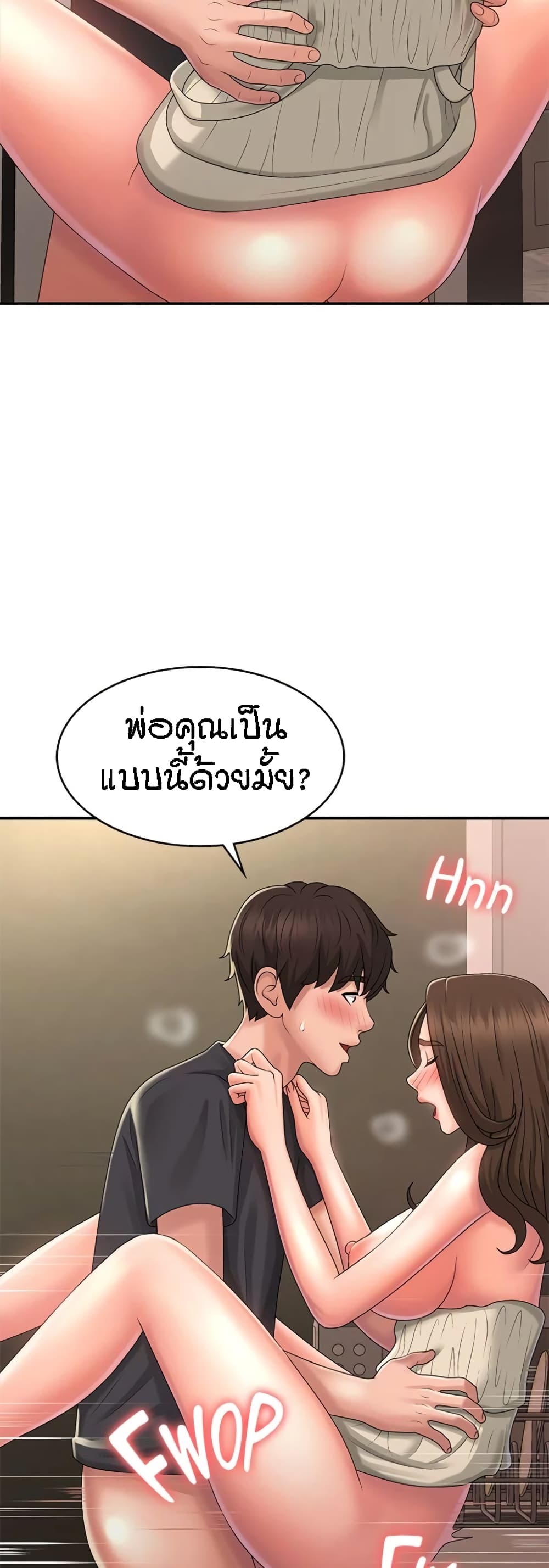 Aunt Puberty 33-33