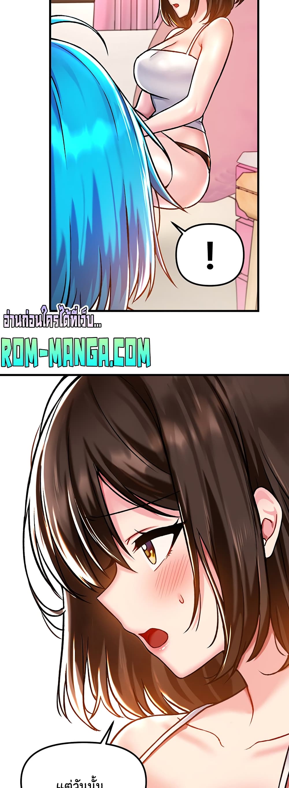 Trapped in the Academy’s Eroge 41-41
