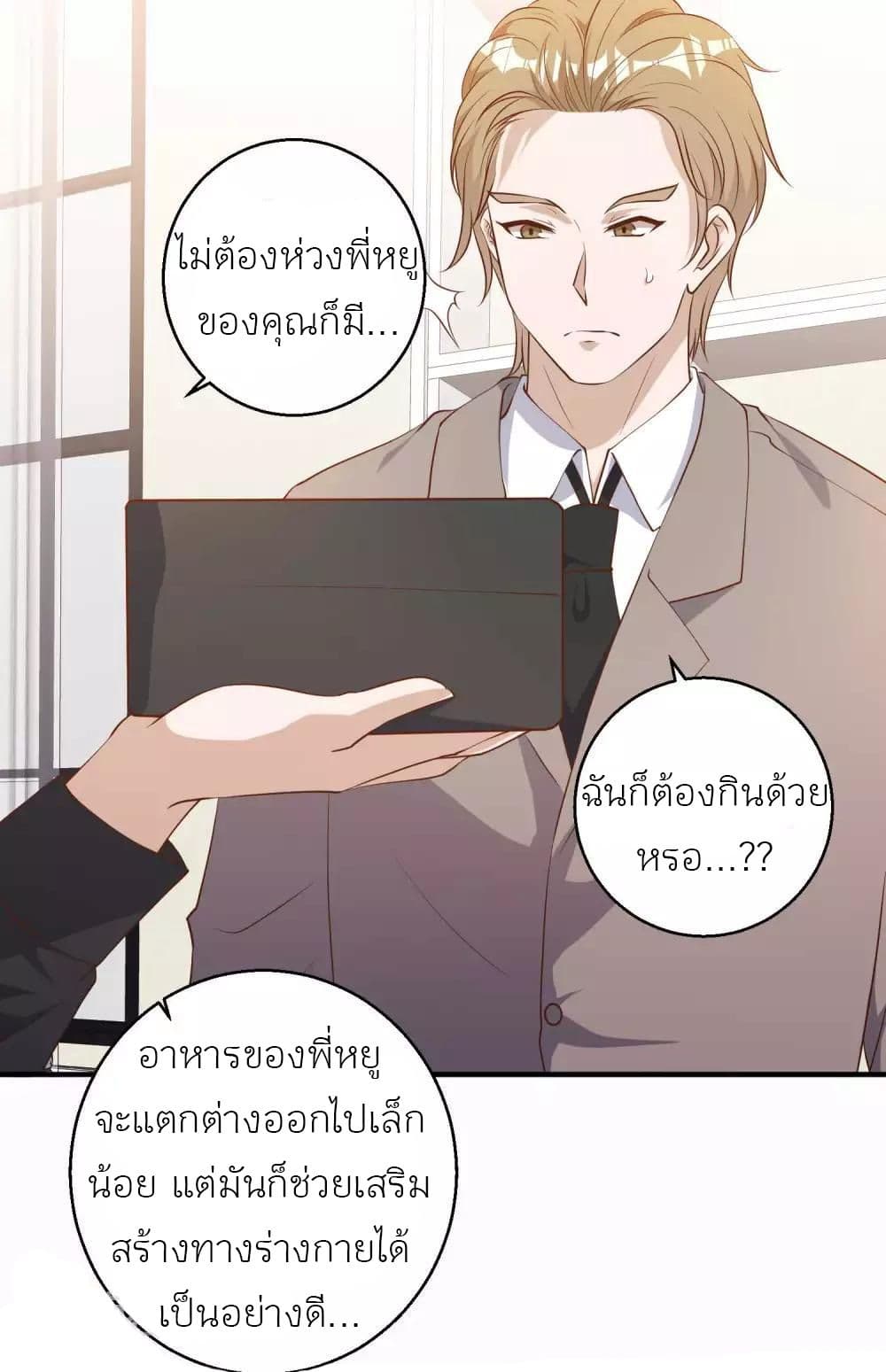 God Fisherman 55-55
