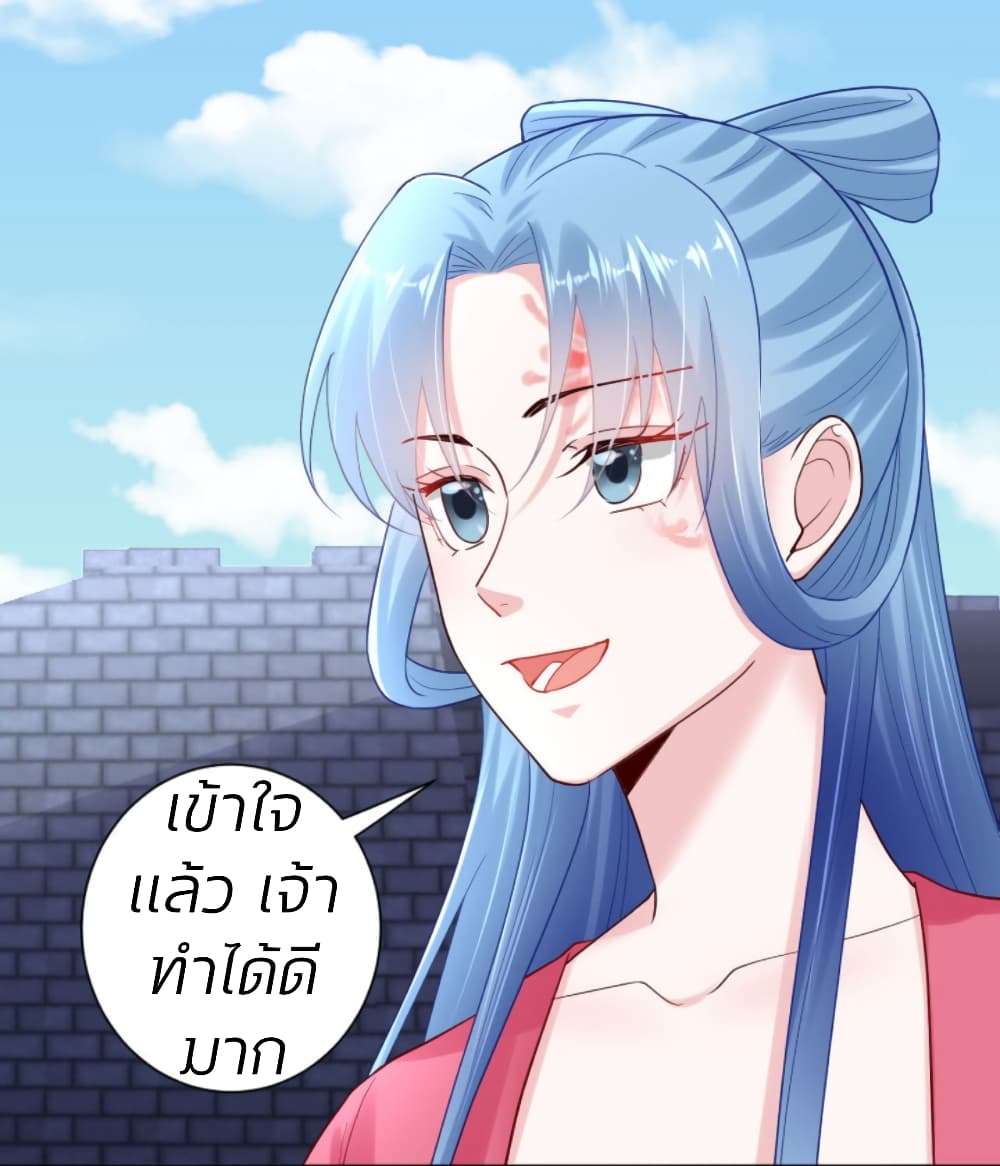 Poisonous Doctor: First Wife's Daughter 125-125