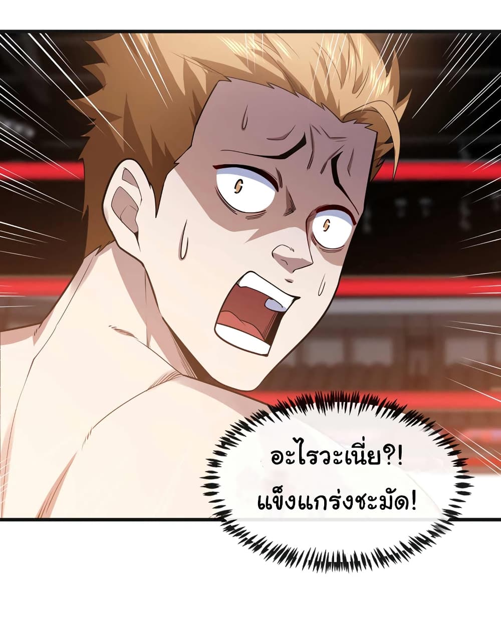 Chu Chen, The Trash Son-in-Law 51-51