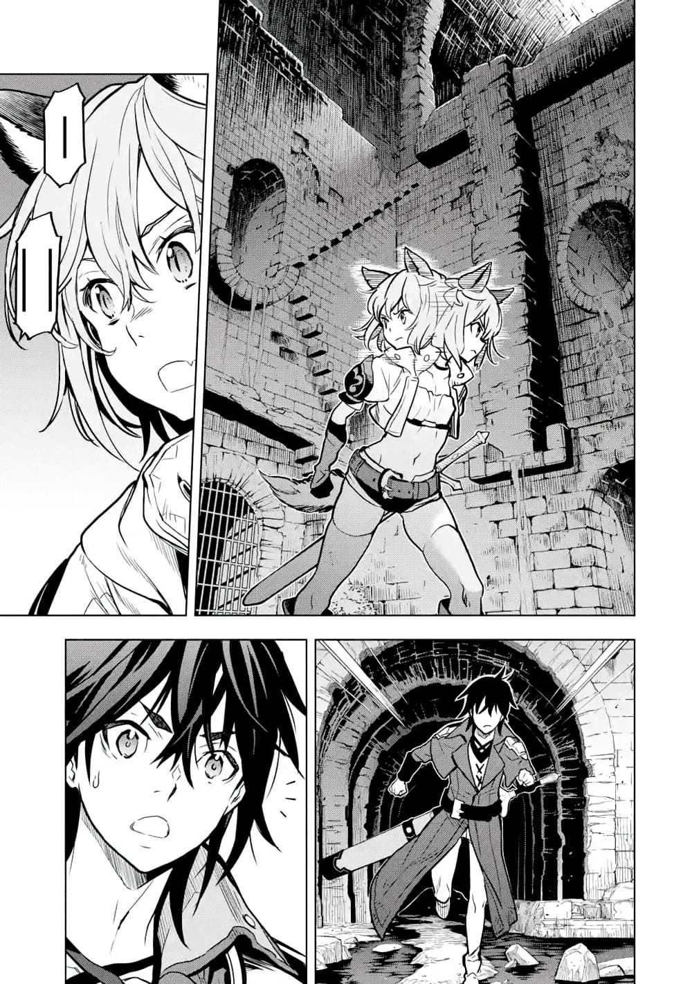 Koko wa Ore ni Makasete Saki ni Ike to Itte kara 10 Nen ga Tattara Densetsu ni Natteita 13-13