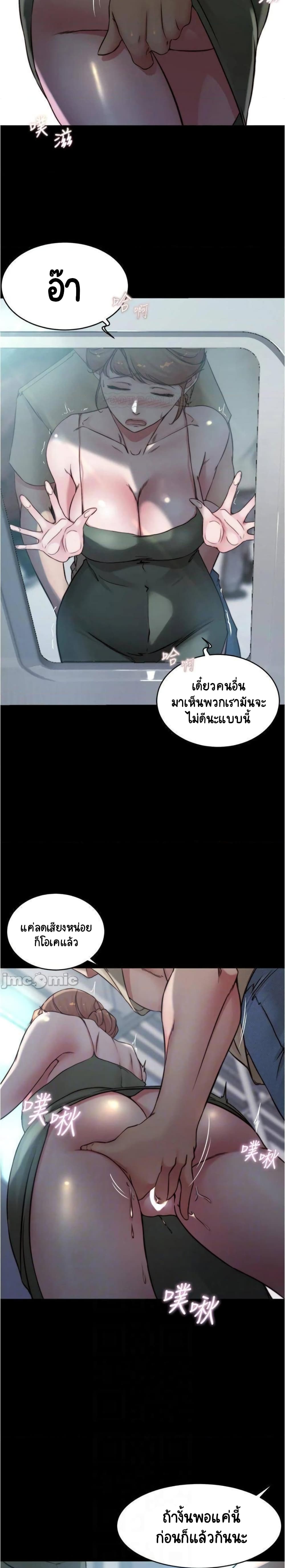 Panty Note 58-58
