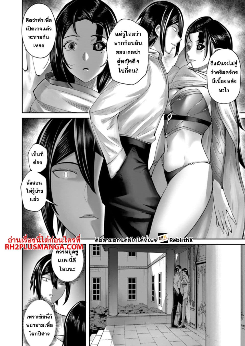 Kichikueiyu 59-59