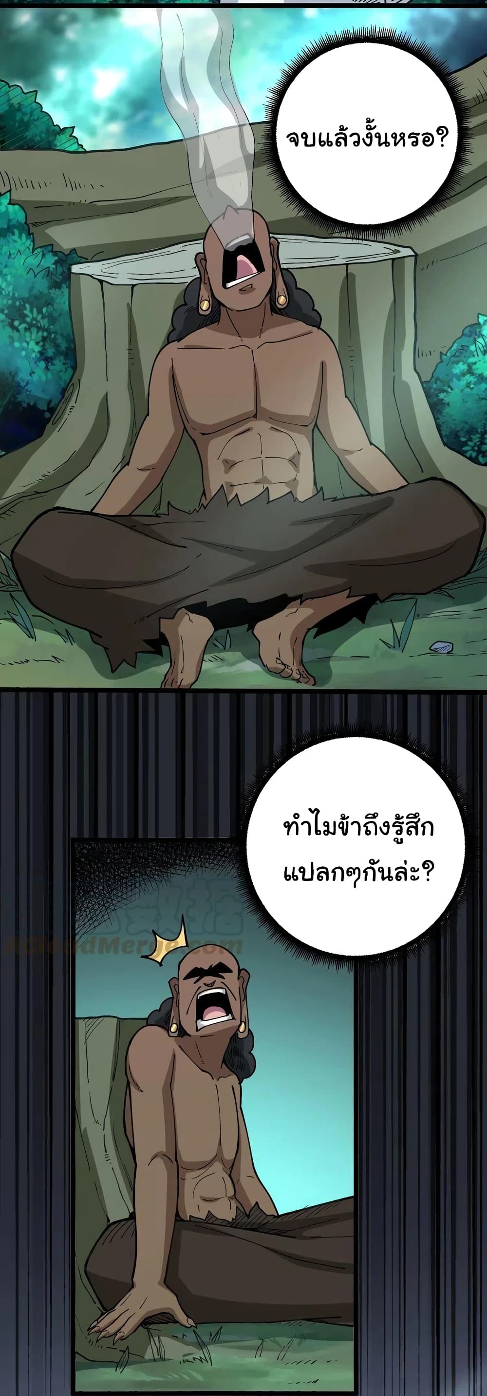 Bad Hand Witch Doctor 34-34