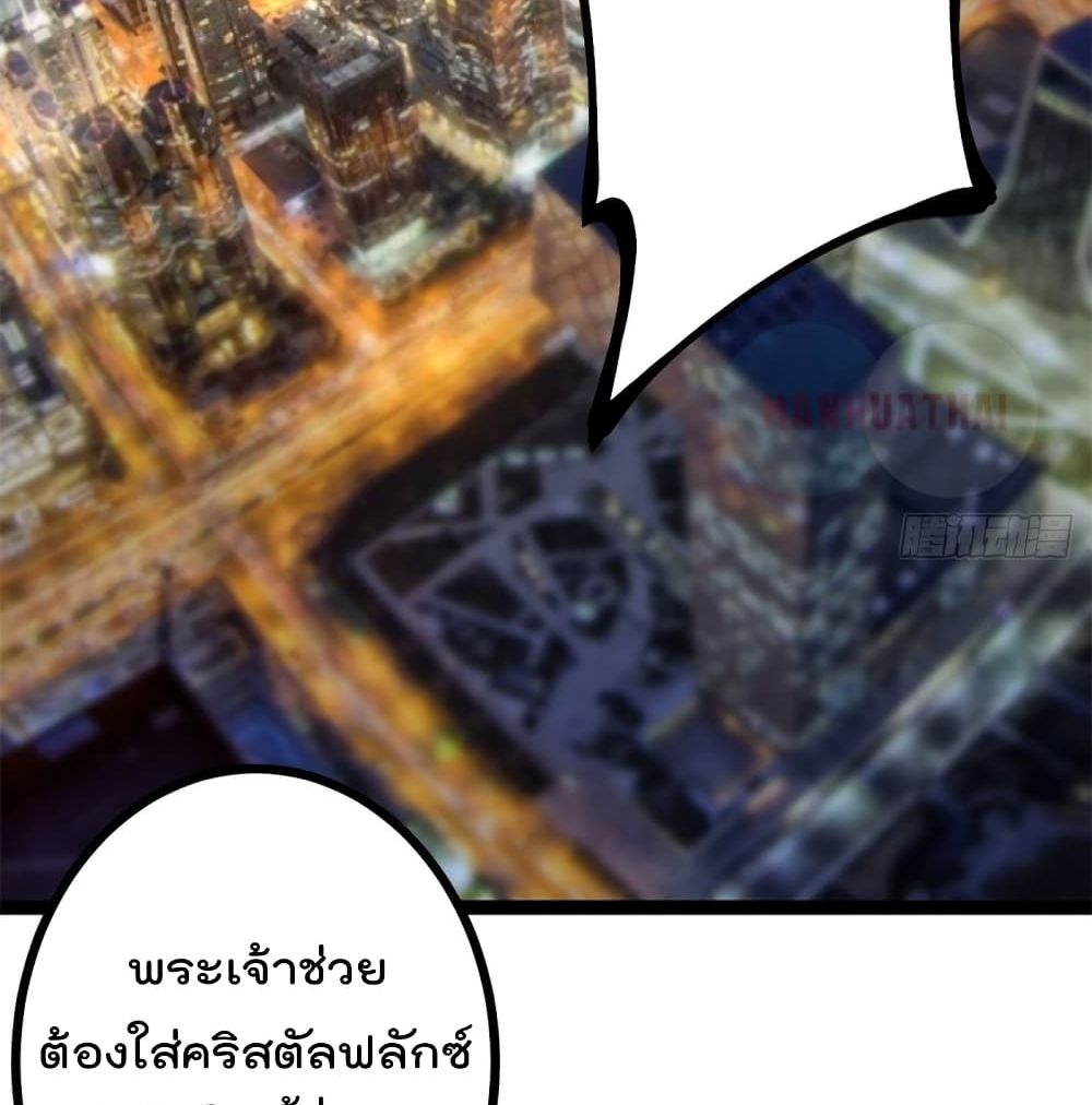 Shadow Hack ระบบเงาสุดโกง 55-55