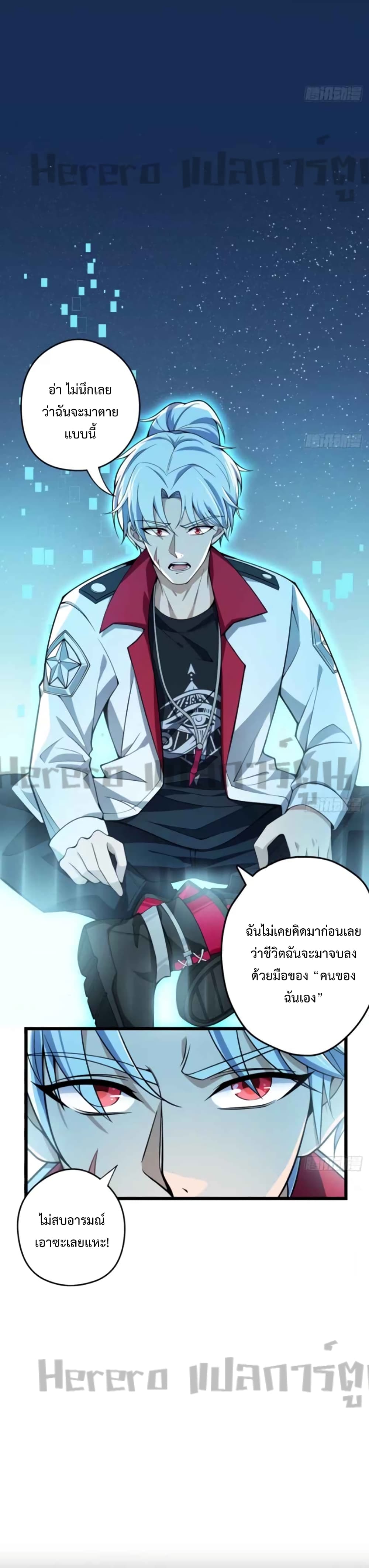Unlock 99 Heroines in End Times 1-1