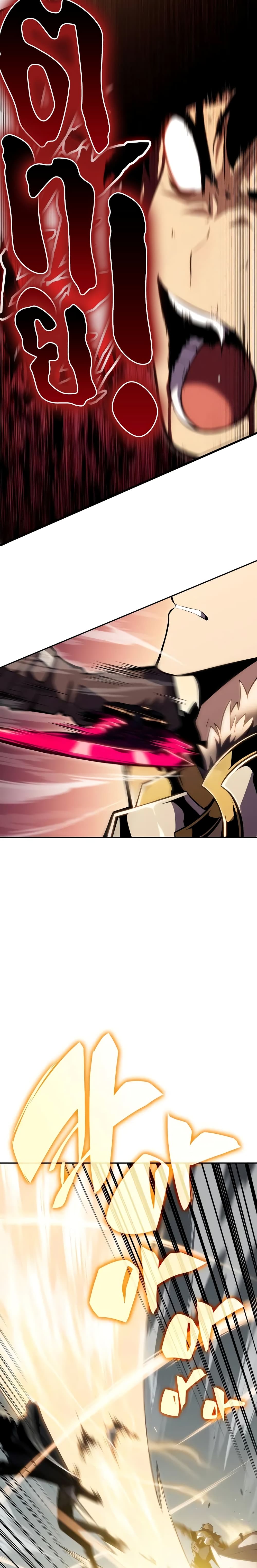 The Regressed Son of a Duke is an Assassin 1-1