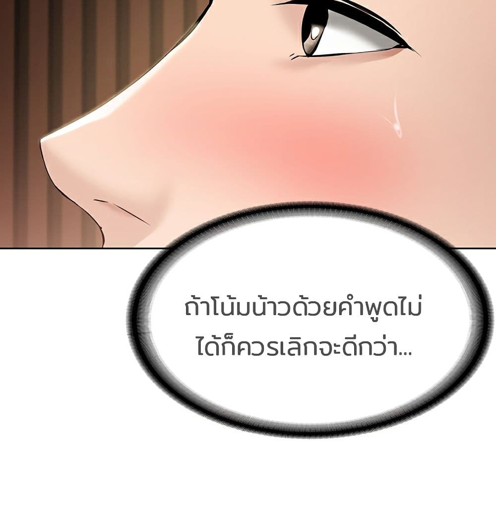 Boarding Diary 42-42