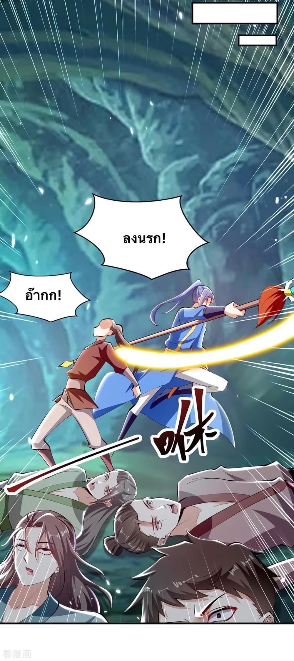 Strongest Leveling 348-348
