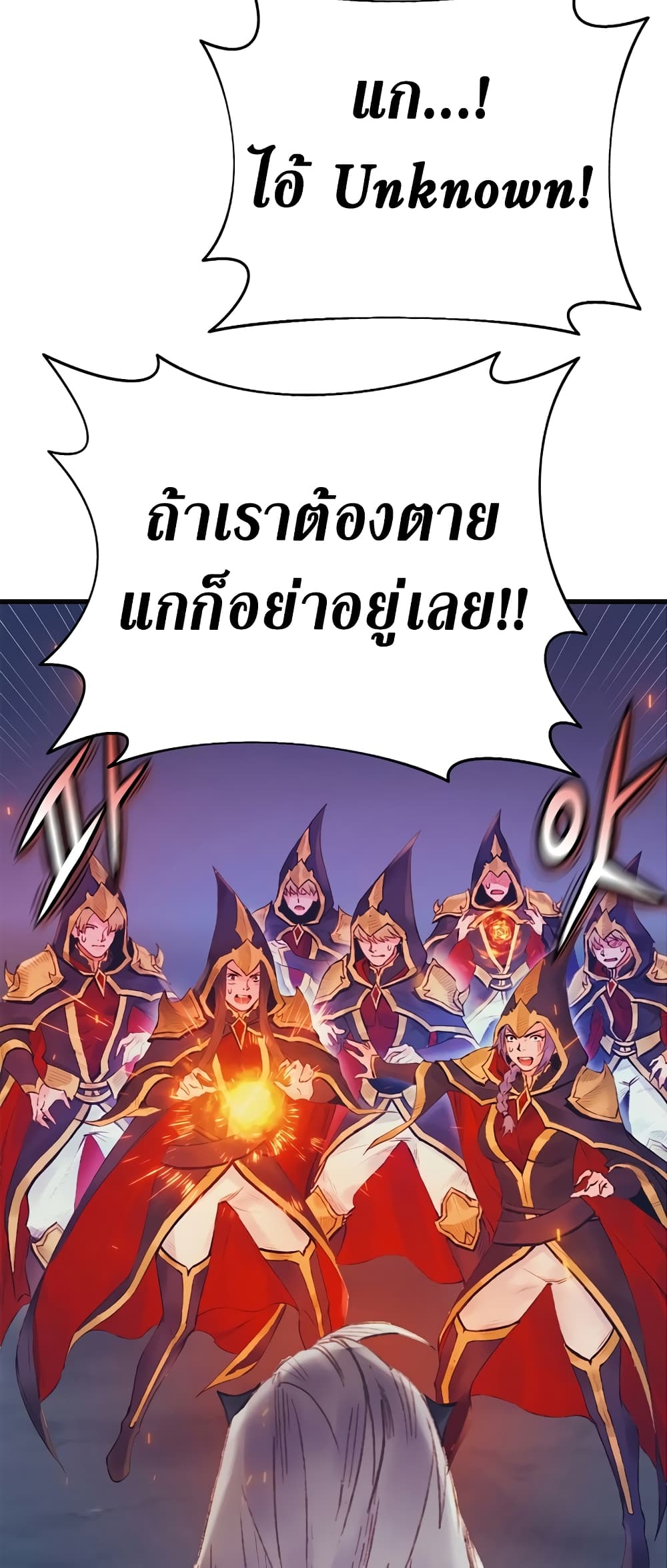 The Healing Priest of the Sun 35-35