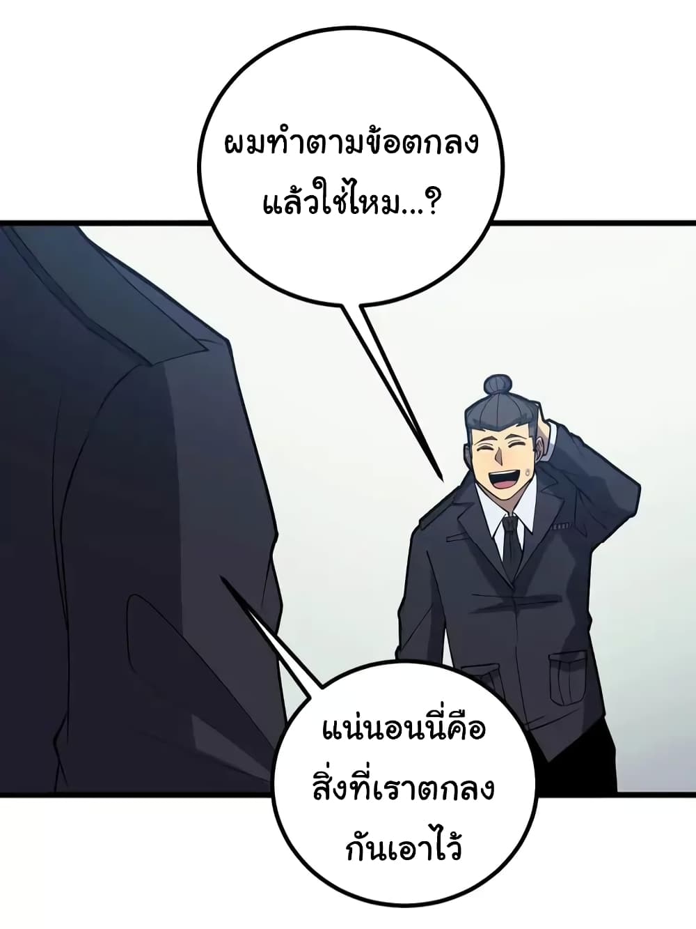 Bad Hand Witch Doctor 263-263