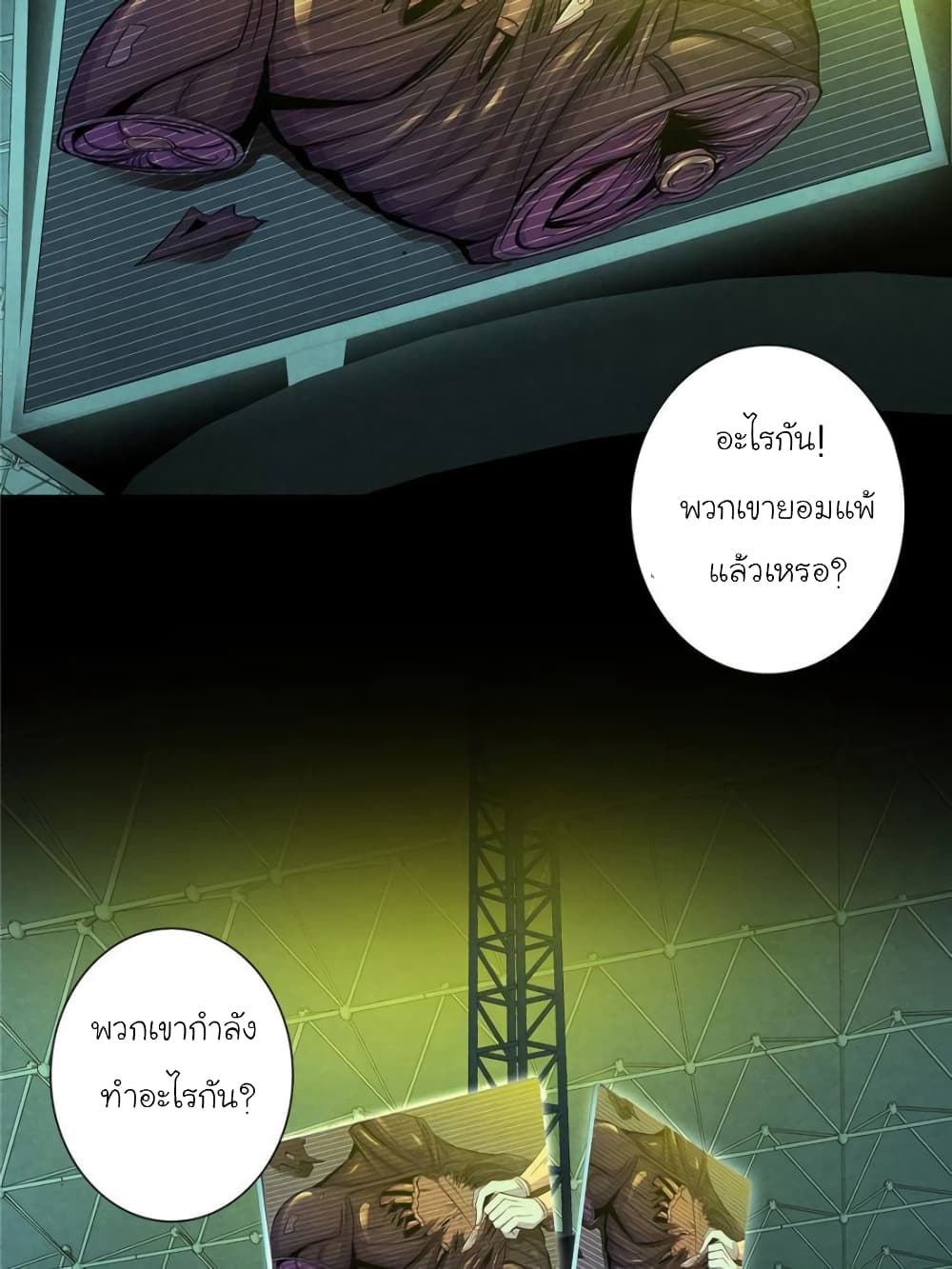 Dr.Don 21-21