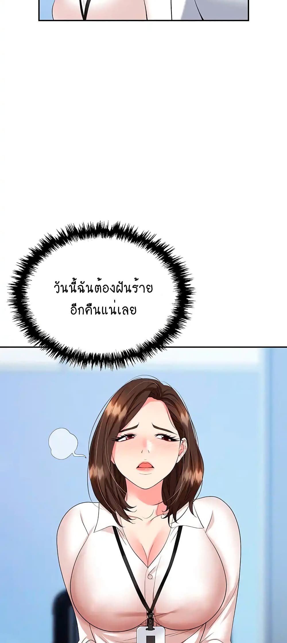 Trap 24-24