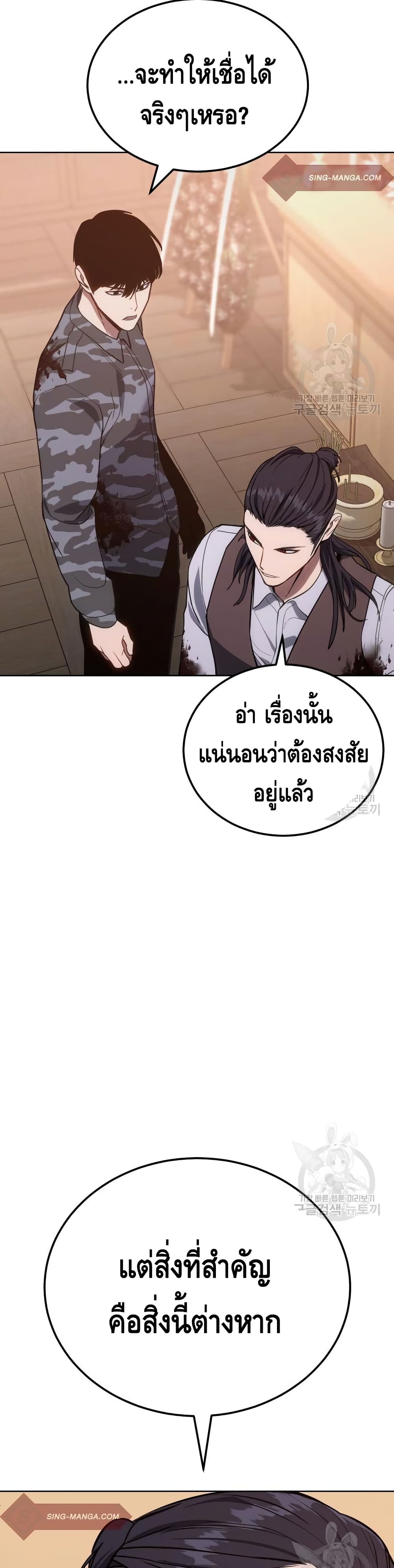 BaekXX 2-2